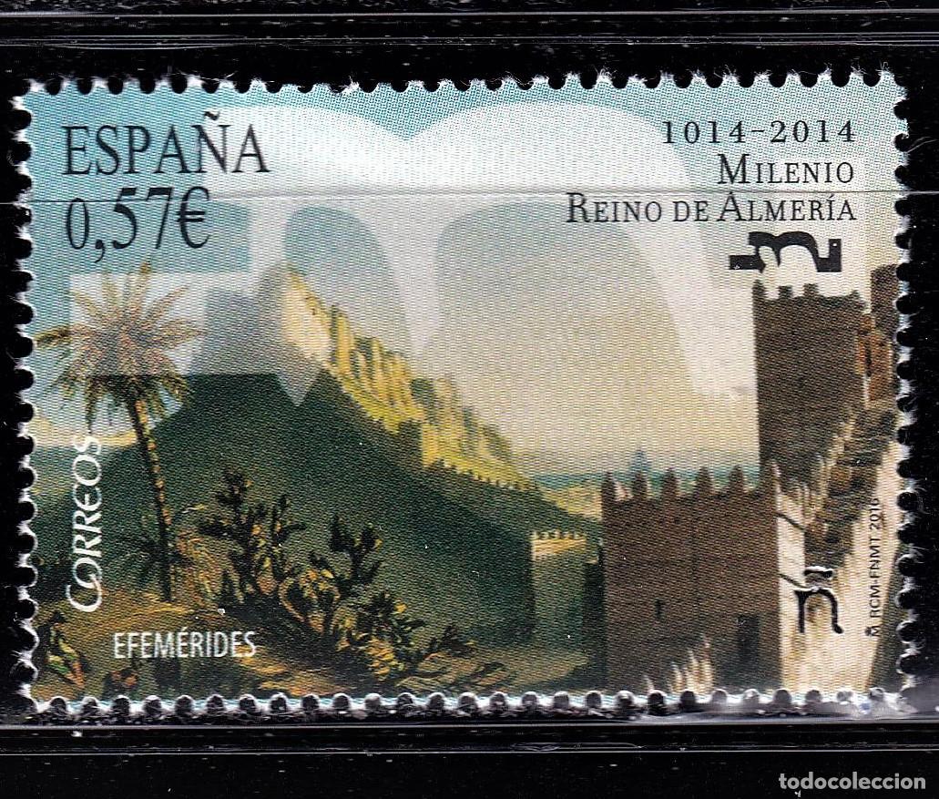 Briefmarken: Oferta sellos en euros a&ntilde;o 2016 edifil 5022 en nuevo