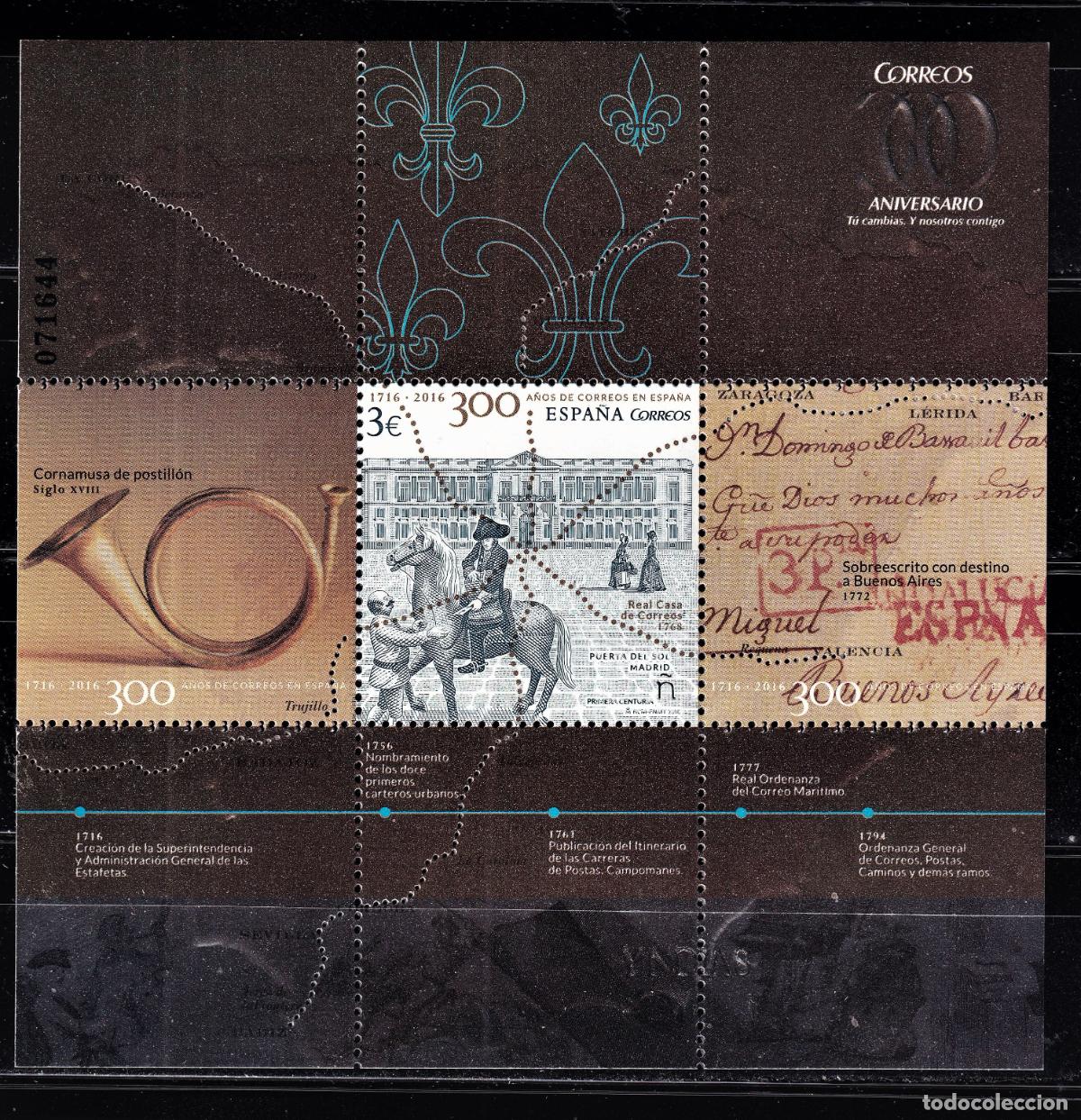 Briefmarken: Oferta sellos en euros a&ntilde;o 2016 edifil 5033 en nuevo