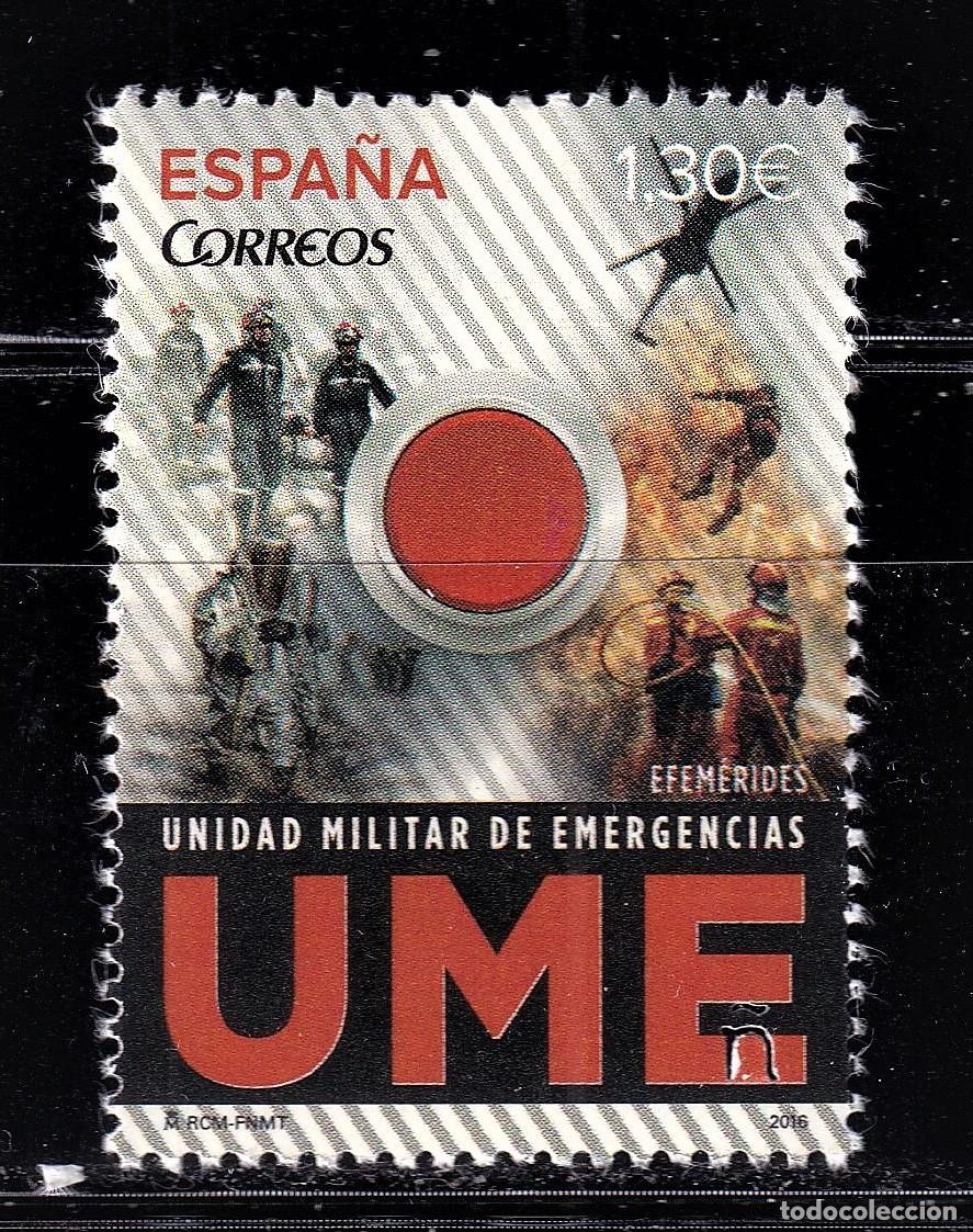 Briefmarken: Oferta sellos en euros a&ntilde;o 2016 edifil 532 en nuevo