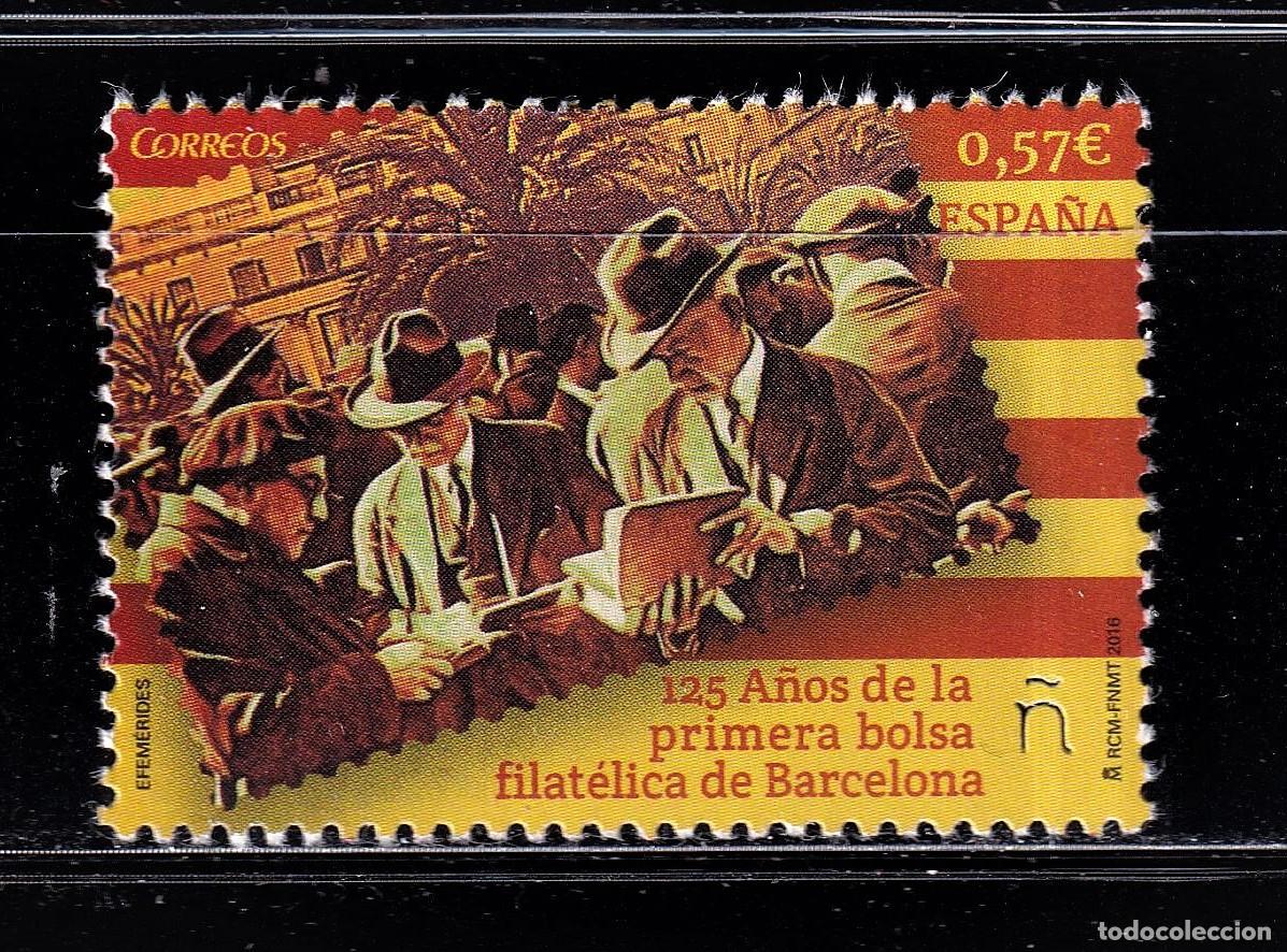 Briefmarken: Oferta sellos en euros a&ntilde;o 2016 edifil 5050 en nuevo