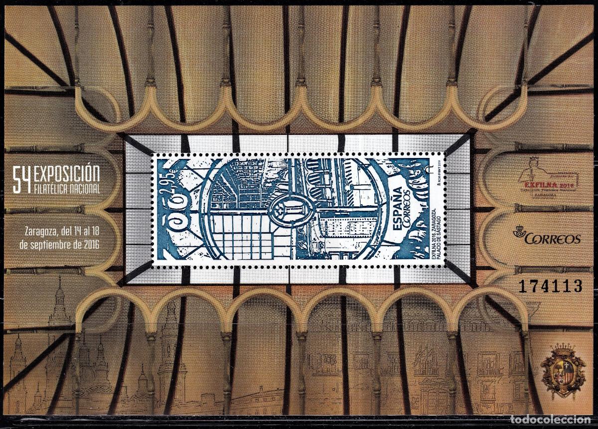 Briefmarken: Oferta sellos en euros a&ntilde;o 2016 edifil 5076 en nuevo