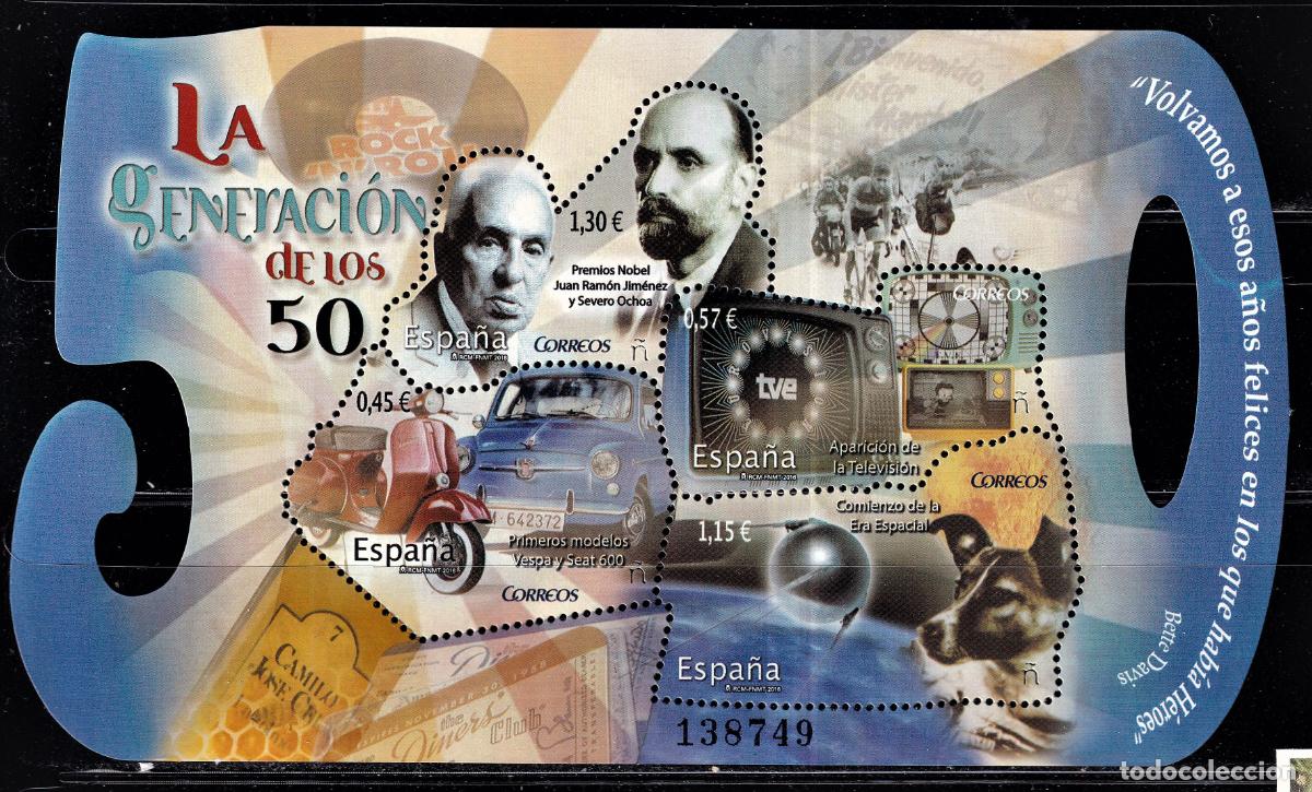Briefmarken: Oferta sellos en euros a&ntilde;o 2016 edifil 5090 en nuevo