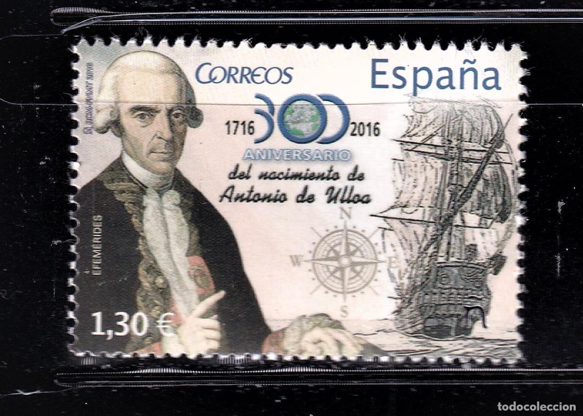 Briefmarken: Oferta sellos en euros a&ntilde;o 2016 edifil 5082 en nuevo