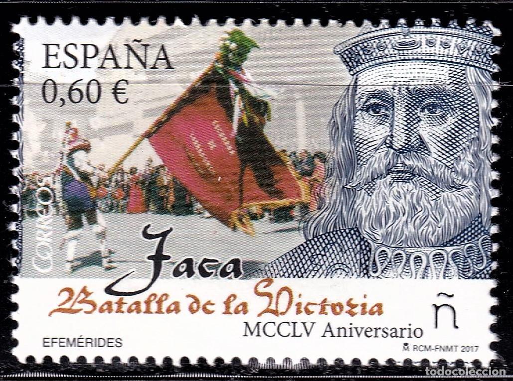 Briefmarken: Oferta sellos en euros a&ntilde;o 2017 edifil 5146 en nuevo