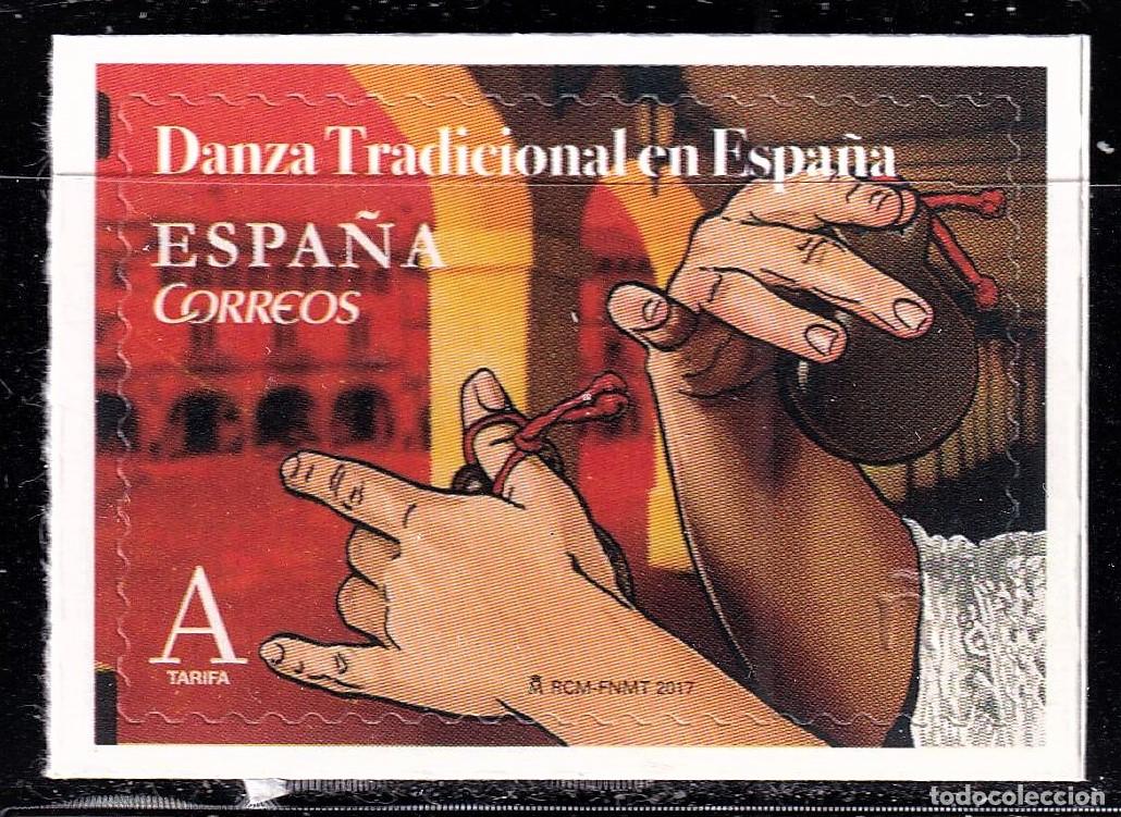 Briefmarken: Oferta sellos en euros a&ntilde;o 2017 edifil 5140 en nuevo