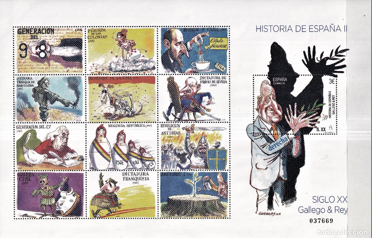 Briefmarken: Oferta sellos en euros a&ntilde;o 2017 edifil 5145 en nuevo