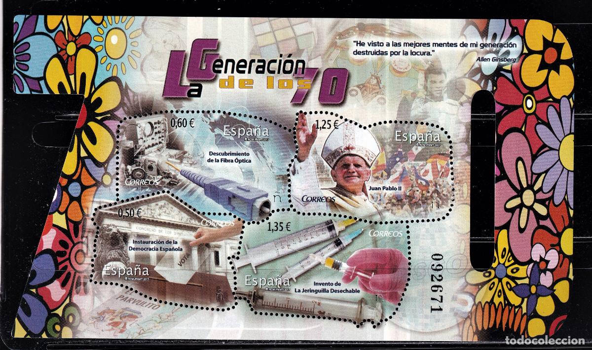 Briefmarken: Oferta sellos en euros a&ntilde;o 2017 edifil 5157 en nuevo