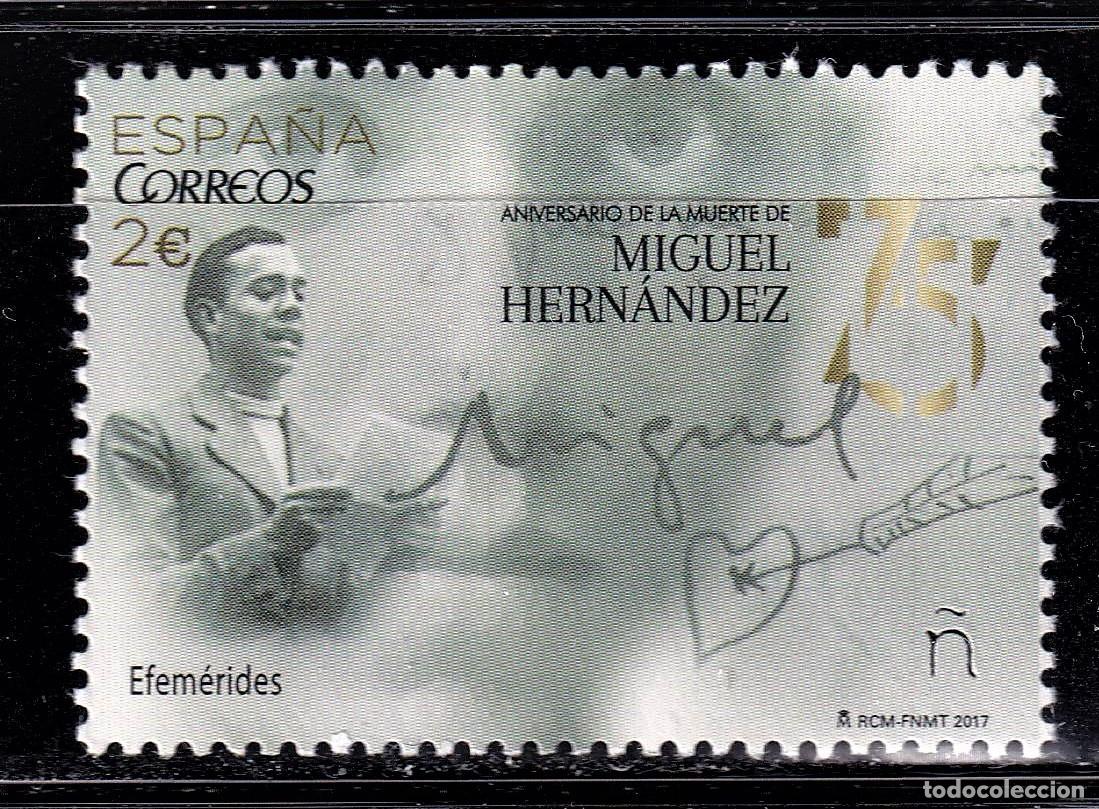 Briefmarken: Oferta sellos en euros a&ntilde;o 2017 edifil 5163 en nuevo