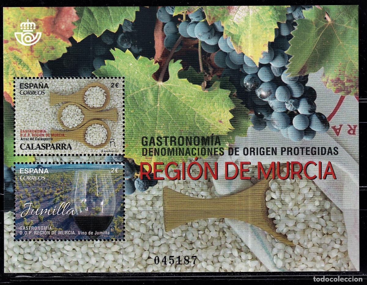 Briefmarken: Oferta sellos en euros a&ntilde;o 2017 edifil 5167 en nuevo