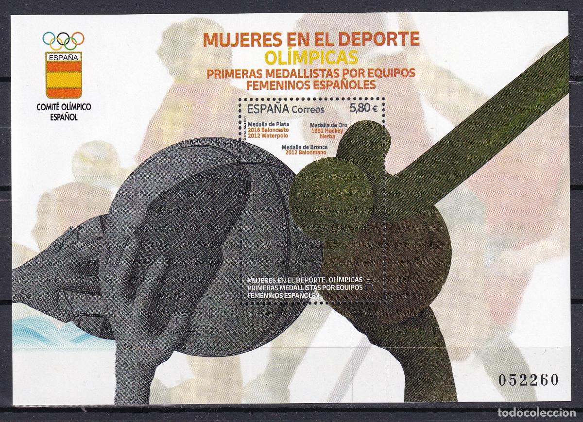 Stamps: Oferta sellos en euros a&ntilde;o 2021 edifil 5500 en nuevo