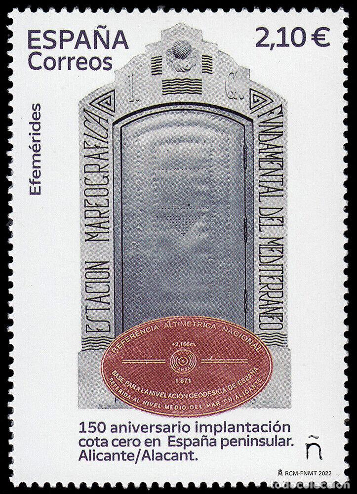 Briefmarken: Oferta sellos en euros a&ntilde;o 2022 edifil 5583 En nuevo