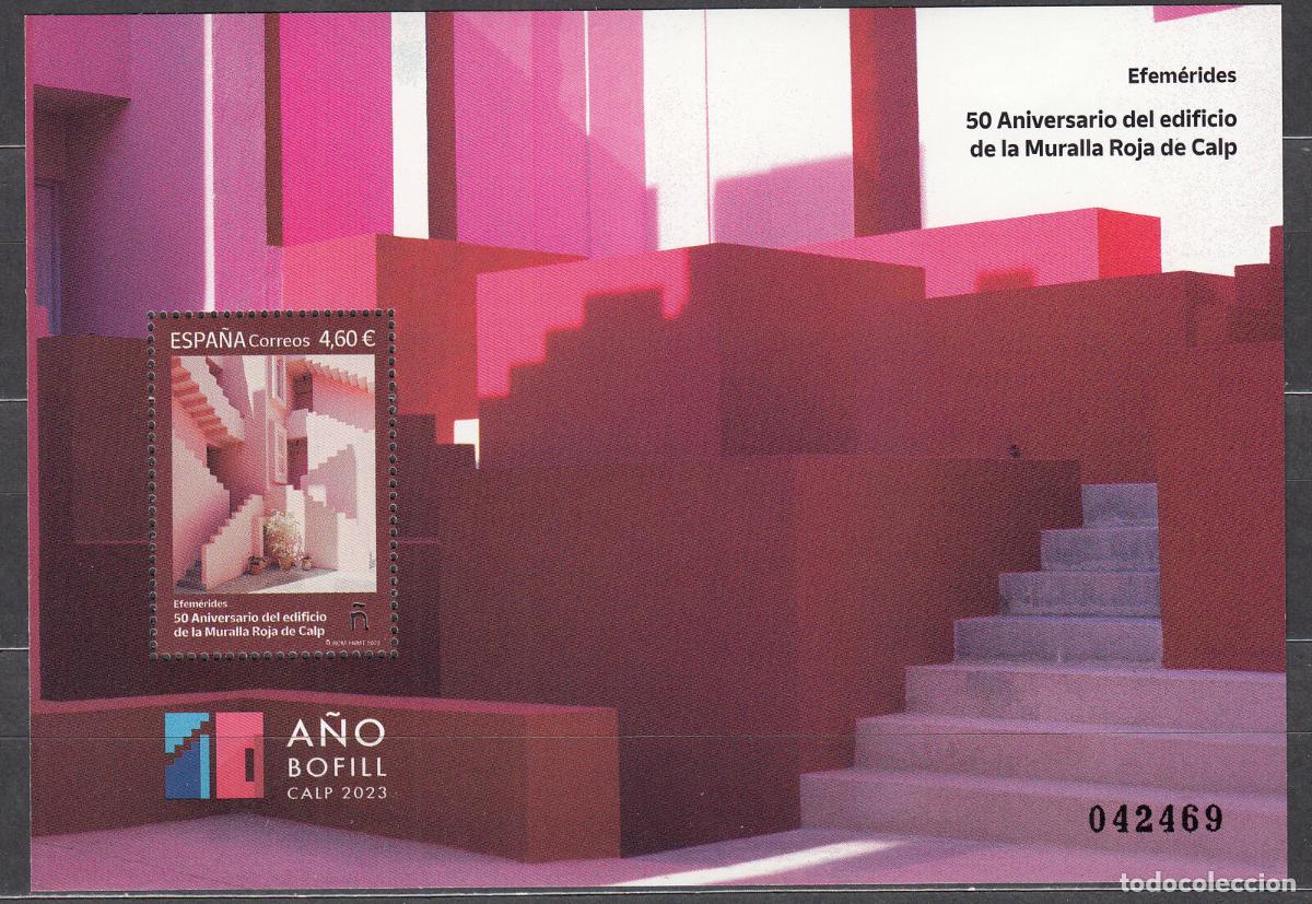 Briefmarken: Oferta sellos en euros a&ntilde;o 2023 edifil 5629 en nuevo
