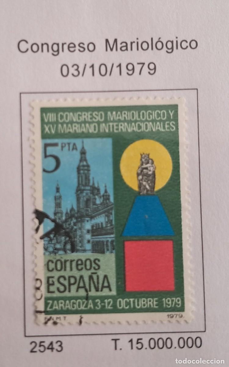 Sellos: sello de Espa&ntilde;a usado, congreso Mariol&oacute;gico, edifil 2543. a&ntilde;o 1979.