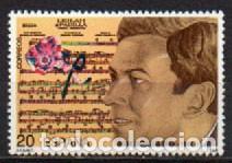 Sellos: EDIFIL 3070, CENTENARIO DEL COMPOSITOR JOS&Eacute; PADILLA, NUEVO ***