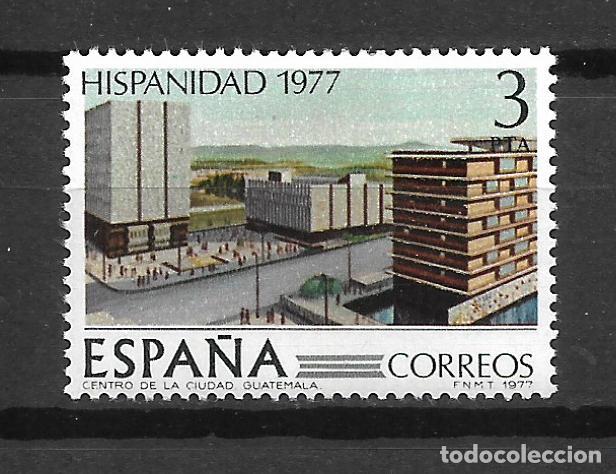 Sellos: espa&ntilde;a 1977 edifil 2440 * mh - 3/16