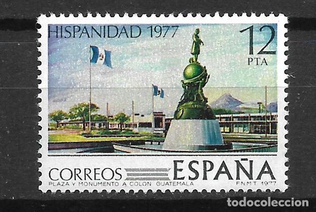 Sellos: espa&ntilde;a 1977 edifil 2442 * mh - 3/16