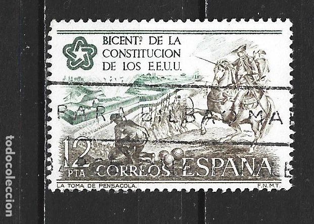 Sellos: ESPA&Ntilde;A EDIFIL NUM. 2325 USADO