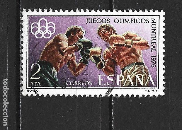 Sellos: ESPA&Ntilde;A EDIFIL NUM. 2341 USADO
