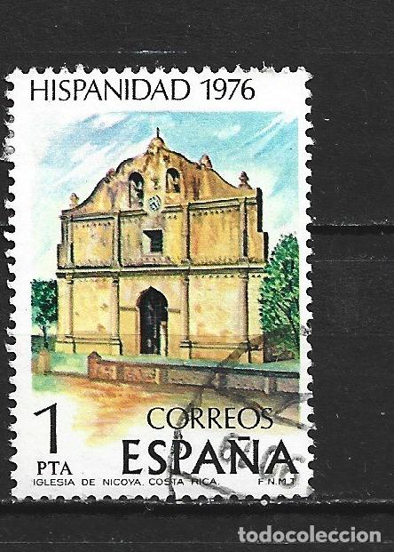 Sellos: ESPA&Ntilde;A EDIFIL NUM. 2371 USADO