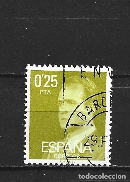 Sellos: ESPA&Ntilde;A EDIFIL NUM. 2387 USADO