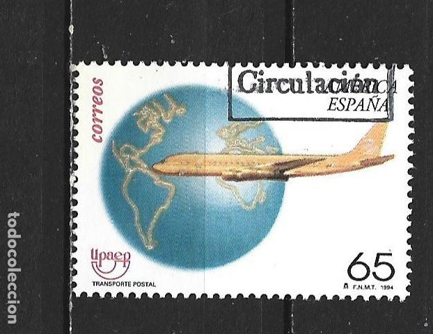 Sellos: ESPA&Ntilde;A EDIFIL NUM. 3321 USADO