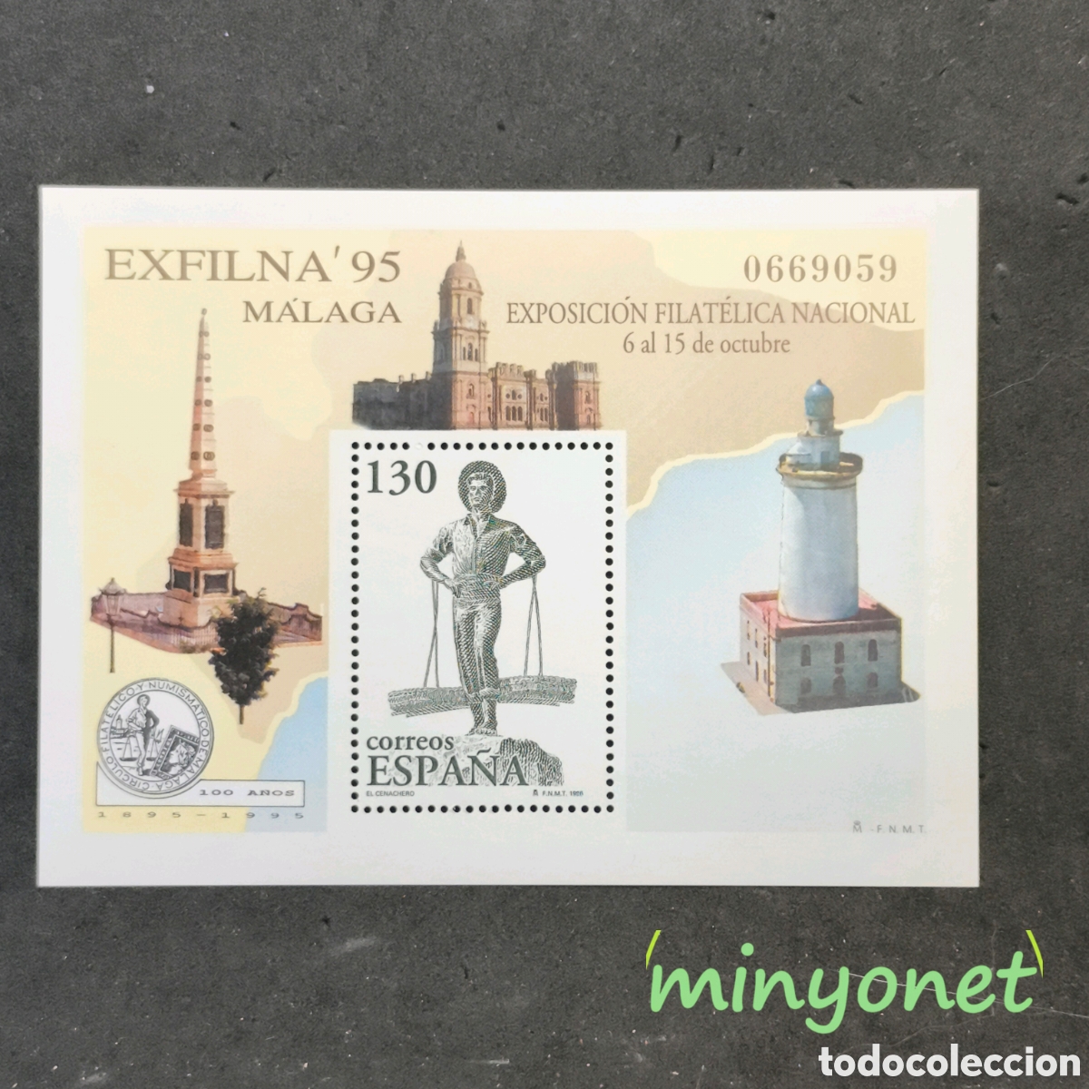 Sellos: Hoja bloque 3393 de 1995 - Exfilna 95 M&aacute;laga