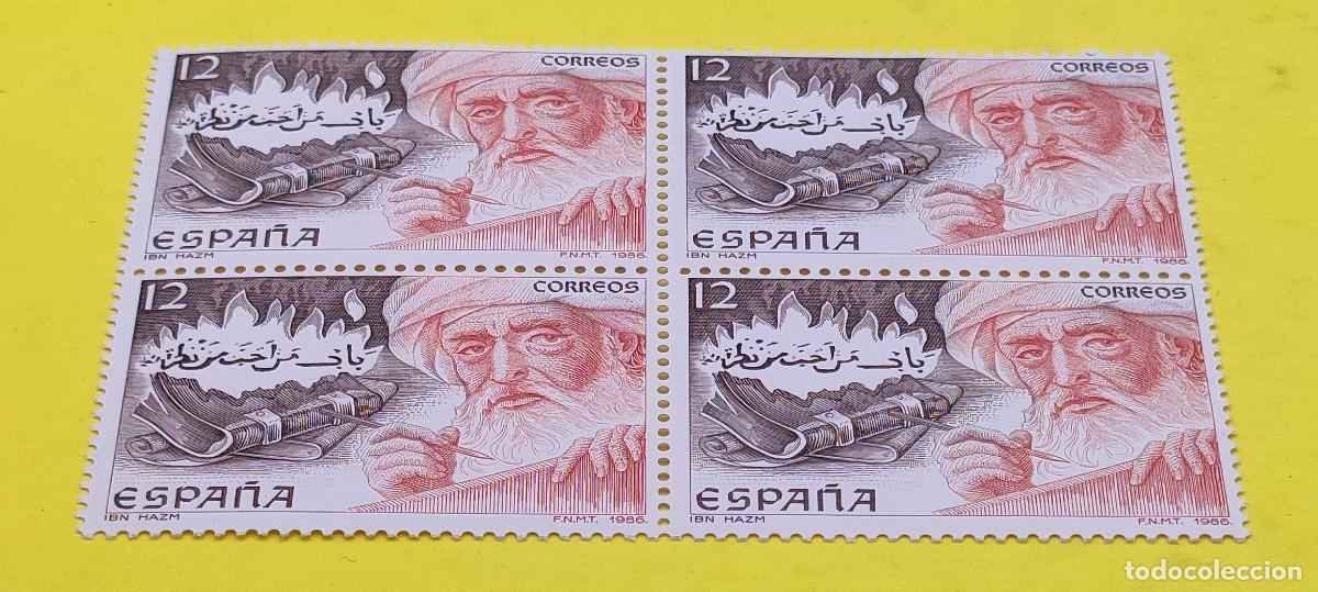 Sellos: Espa&ntilde;a 1986. Edifil 2870. Patrimonio Cultural Hispano Isl&aacute;mico. Ibn Hazm. Nuevos. Bloque de 4
