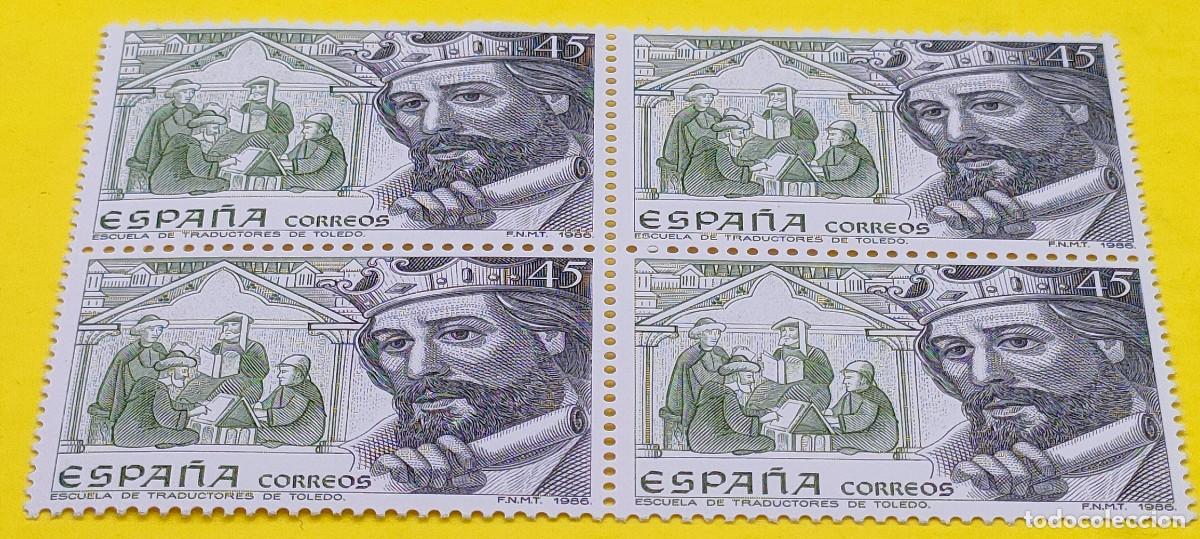 Sellos: Espa&ntilde;a 1986. Edifil 2872. Patrimonio Cultural Hispano Isl&aacute;mico. Alfonso VII. Nuevos. Bloque de 4
