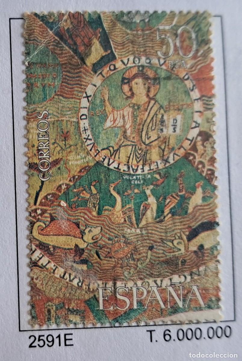Sellos: sello de Espa&ntilde;a usado, tapiz de la creaci&oacute;n, edifil 2591-E, a&ntilde;o 1980.