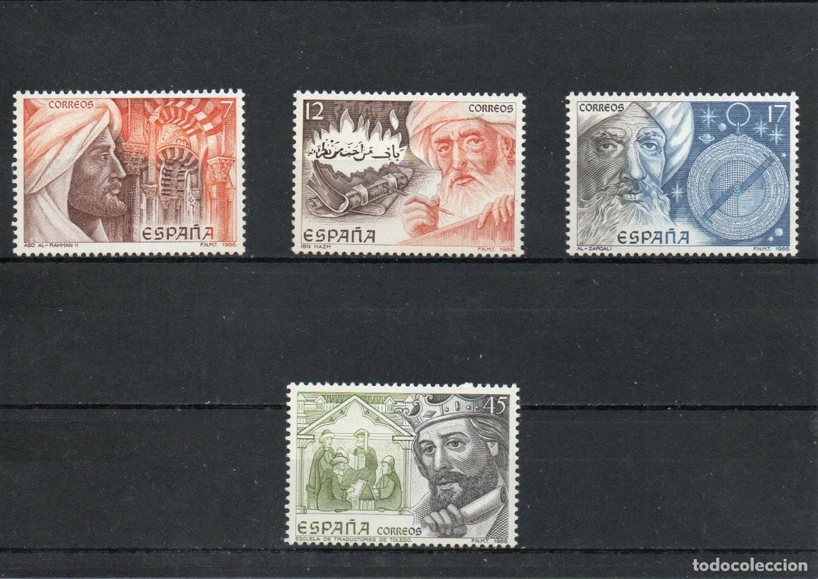 Sellos: ESPA&Ntilde;A. A&Ntilde;O 1986. PATRIMONIO CULTURAL HISPANO ISLAMICO.