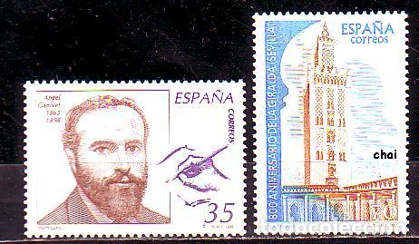 Sellos: Espa&ntilde;a. 3586/87 Centenarios: &Aacute;ngel Ganivet y la Giralda. 1998. ﻿ Sellos nuevos y numeraci&oacute;n Edifil.