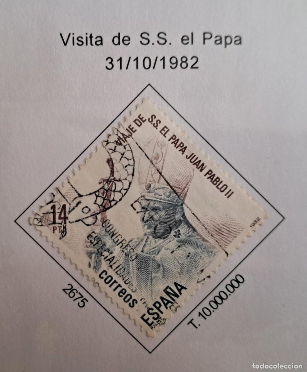 Sellos: sello de Espa&ntilde;a usado, visita de S.S. el Papa, edifil 2675, a&ntilde;o 1982.