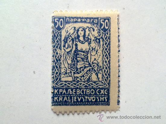 Sellos: SELLO YUGOSLAVIA SIN CIRCULAR - Foto 1