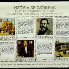 Timbres: ESPAÑA 1991 BARCELONA (DOCUMENTO FILATELICO)-GFB-HOJA DE HISTORIA CATALUNYA-SELLOS SIN VALOR POSTAL. Lote 68410073