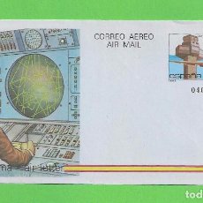 Sellos: AEROGRAMA - EDIFIL 208. AEROPUERTO DE GERONA. (1984).** NUEVO.. Lote 94124145