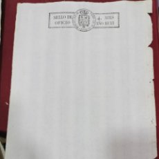 Sellos: SELLO DE OFICIO 1833. FERNANDO VII. TIMBROLOGÍA PAPEL SELLADO / FISCAL, FOLIO EN BLANCO
