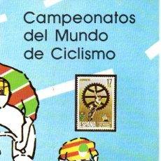 Sellos: ESPAÑA.- FOLLETO DE INFORMACIÓN FILATÉLICA AÑO 1984, EN NUEVO