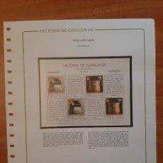 Sellos: HISTORIA POSTAL DE CATALUNYA : PREHISTORIA - ENEOLÍTIC. Lote 266889504