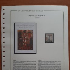 Sellos: HISTORIA POSTAL DE CATALUNYA :IMATGES DE CATALUÑA - CASTELLERS. Lote 267233529