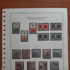 Sellos: HISTORIA POSTAL DE CATALUNYA :COMPLEMENTS DE LES SÉRIES DEL CAPITOL IMATGES DE CATALUNYA. Lote 267233749