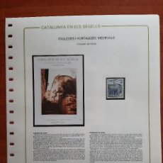 Sellos: HISTORIA POSTAL DE CATALUNYA :EGLÉSIES I FORTALESES MEDIEVALS - CONJUNT DE LIVIA. Lote 267251514