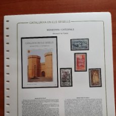 Sellos: HISTORIA POSTAL DE CATALUNYA :MONESTIRS I CATEDRALS - MONESTIR DE POBLET. Lote 267253269