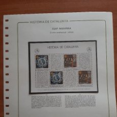 Sellos: HISTORIA POSTAL DE CATALUNYA :EDAT MODERNA EL MÓN INTELECTUAL I ARTÍSTIC. Lote 267273479