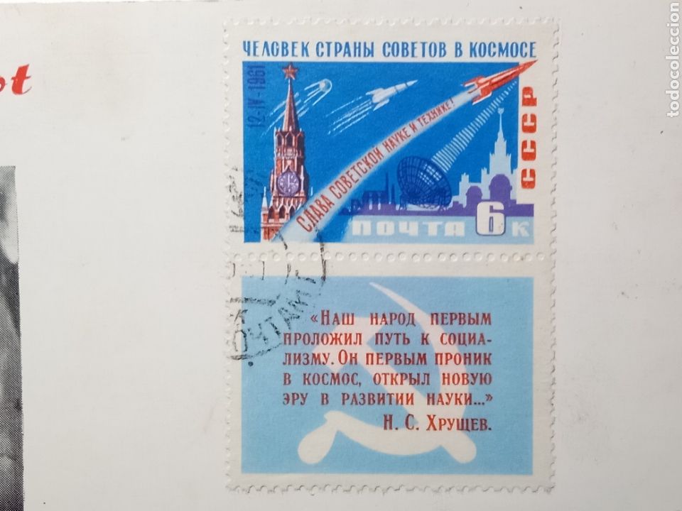 Sellos: Juri Gagarin tarjeta 1961 - Foto 2