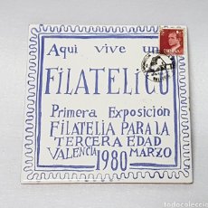 Sellos: AZULEJO FILATÉLICO / PRIMERA EXPOSICION FILATELIA PARA LA TERCERA EDAD / VALENCIA, MARZO 1980 /. Lote 347159523