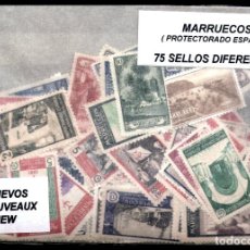 Sellos: MARRUECOS PROTECTORADO ESPAÑOL 75 SELLOS DIFERENTES