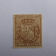 Francobolli: SELLO FISCAL POSTAL - ESPAÑA - AÑO 1898 - TIMBRE MÓVIL - ESCUDO DE ESPAÑA.. Lote 359634575