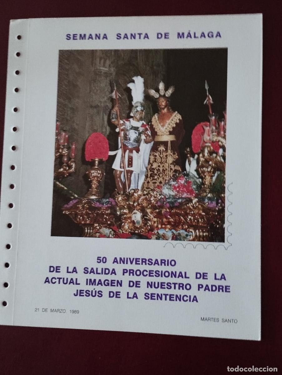 Sellos: 5 documentos filatelicos SAMANA SANTA DE MALAGA - Foto 1