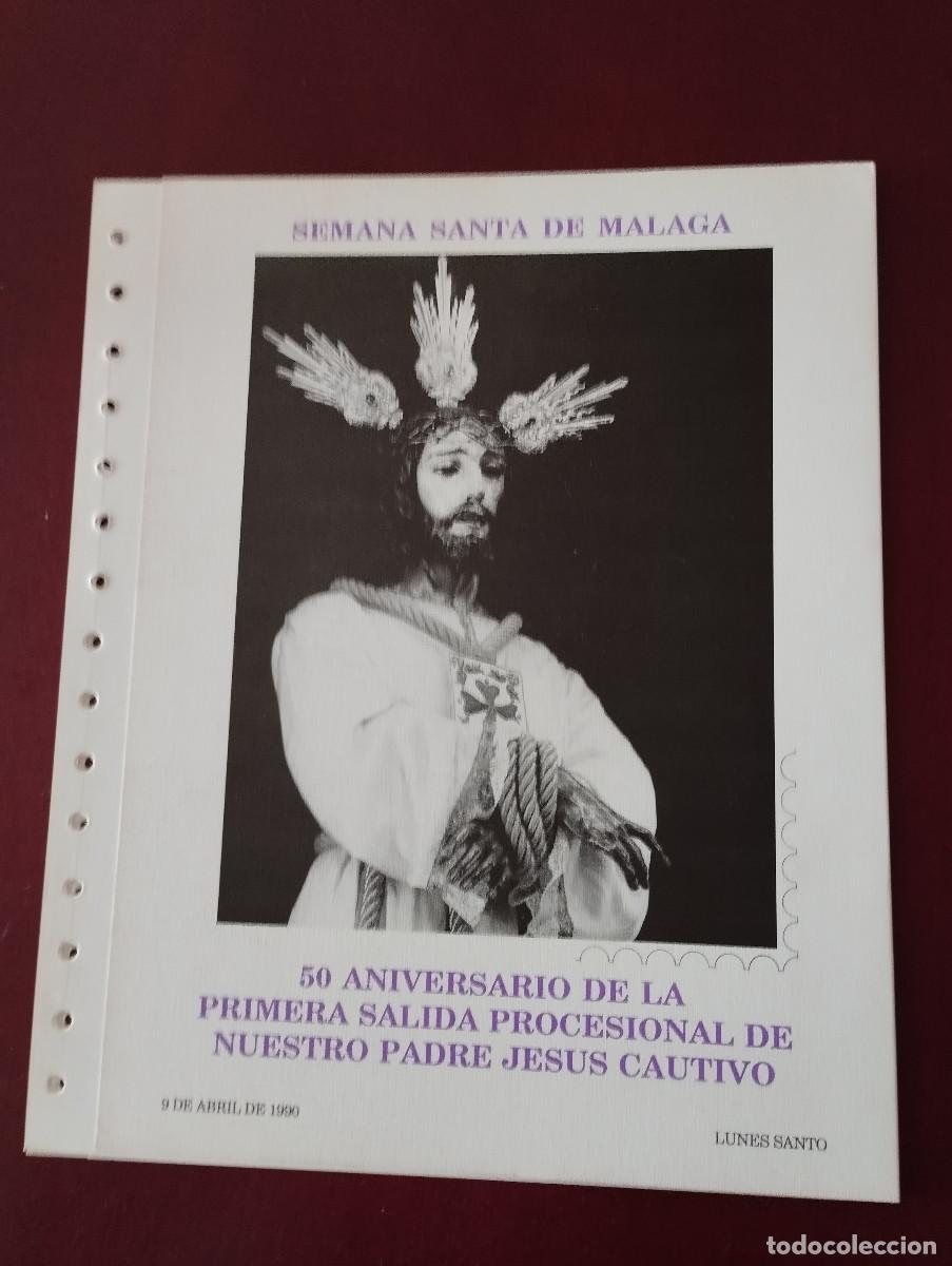 Sellos: 5 documentos filatelicos SAMANA SANTA DE MALAGA - Foto 5