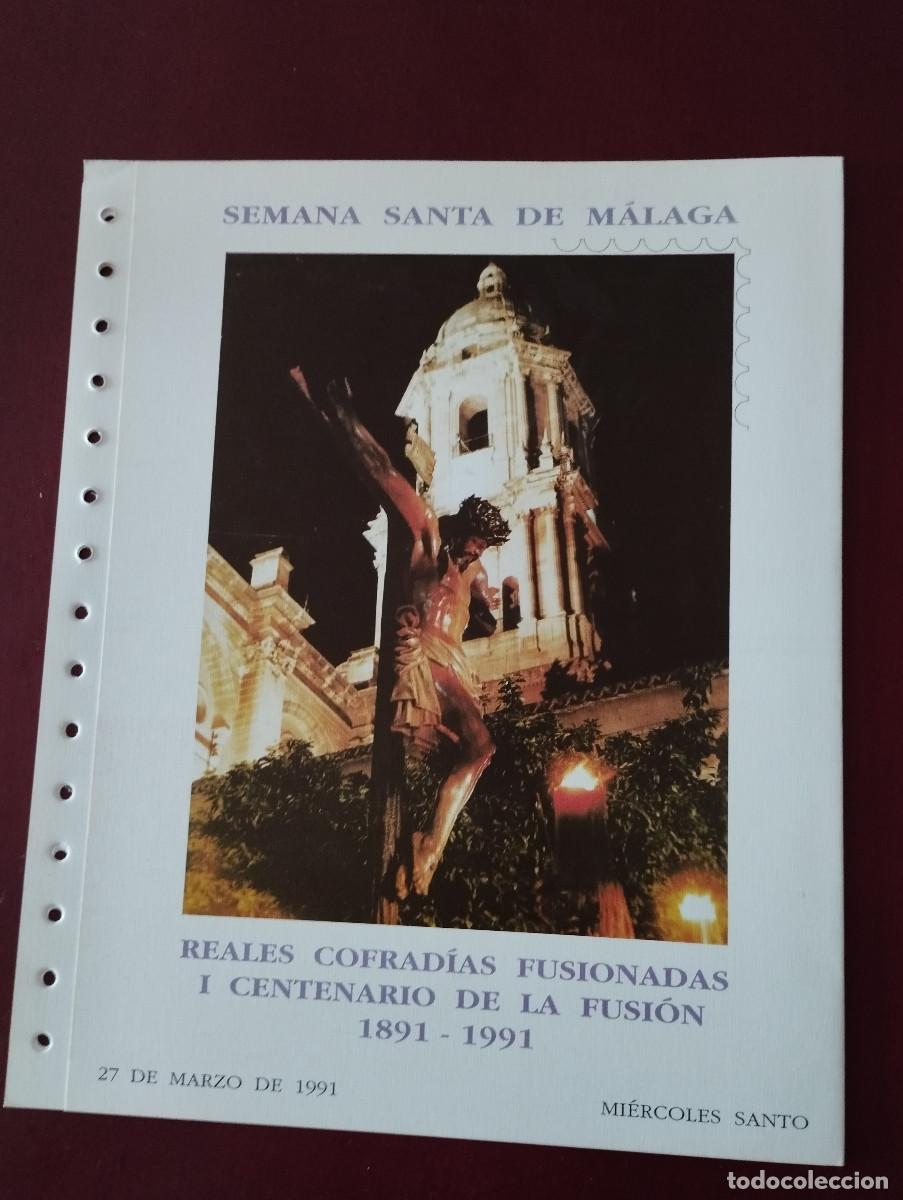 Sellos: 5 documentos filatelicos SAMANA SANTA DE MALAGA - Foto 7